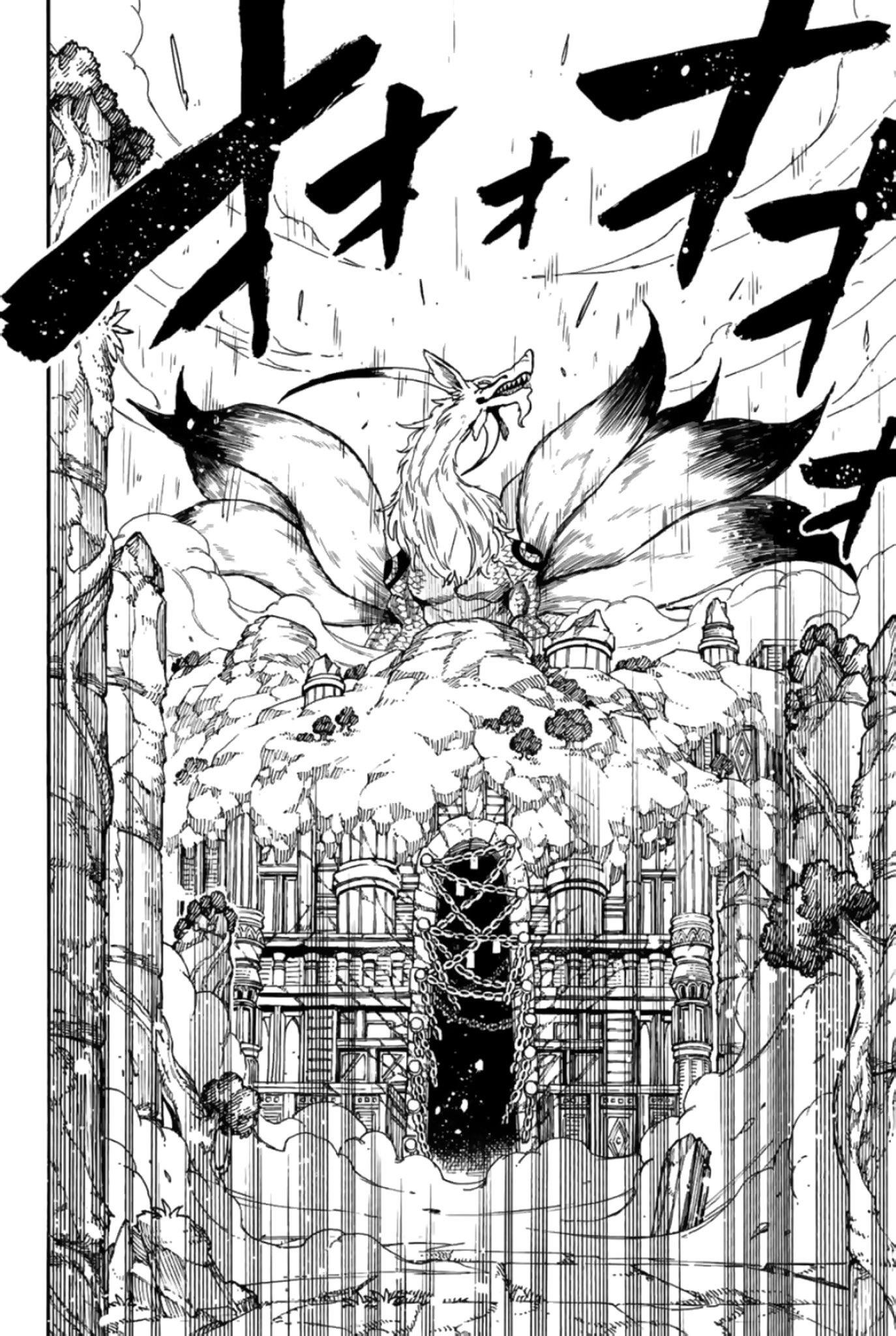 Read Fairy Tail 100 Years Quest vf Manga Online