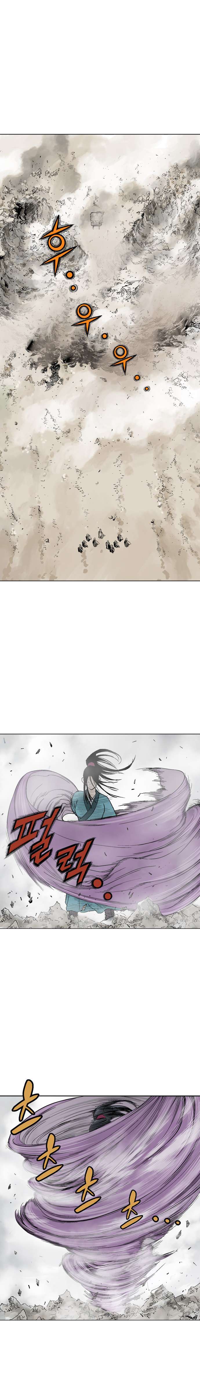 Read Gosu vf Manga Online