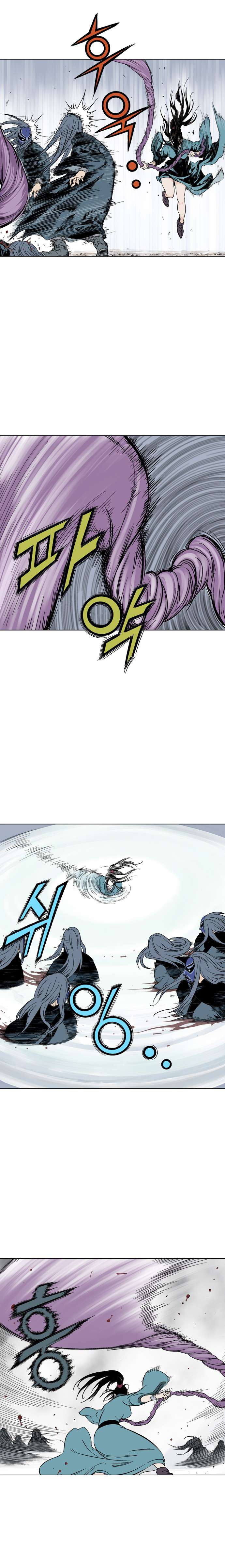 Read Gosu vf Manga Online