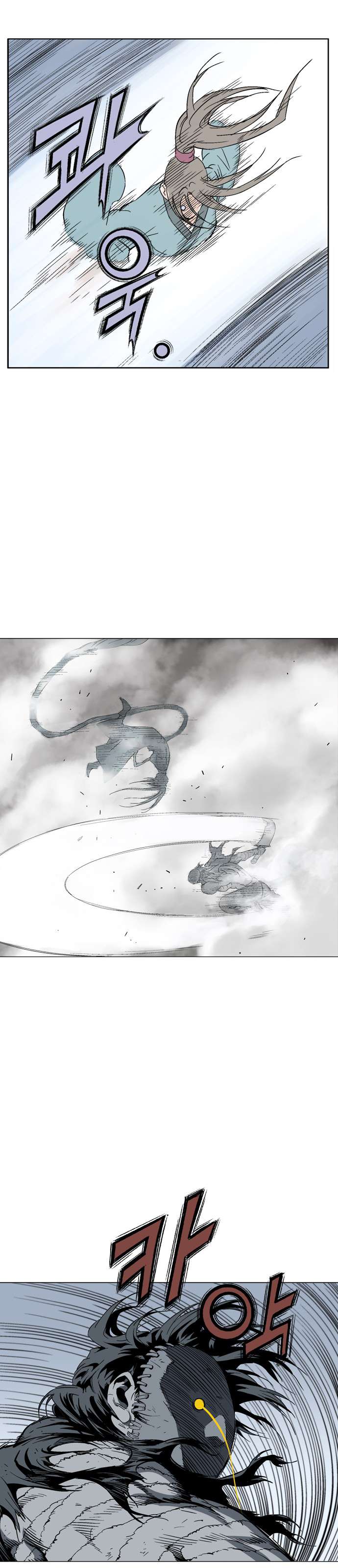 Read Gosu vf Manga Online
