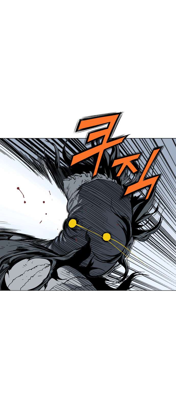 Read Gosu vf Manga Online