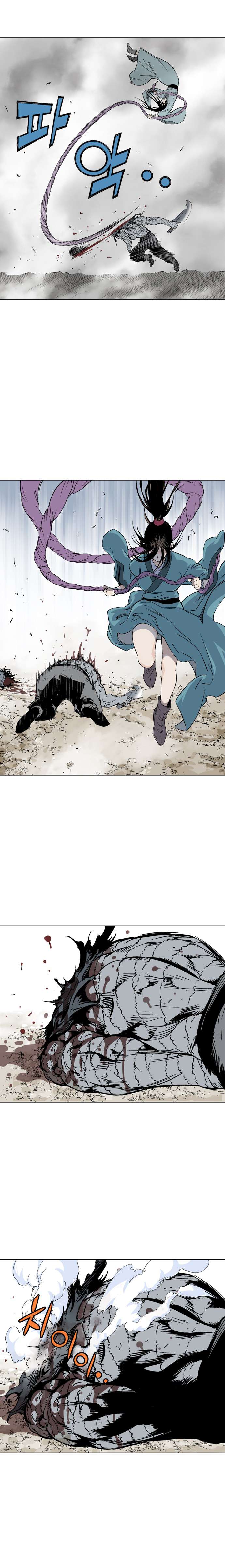 Read Gosu vf Manga Online