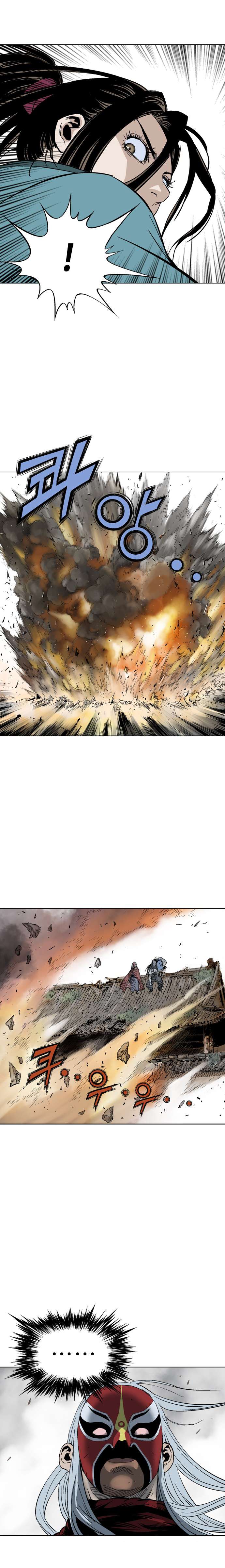 Read Gosu vf Manga Online