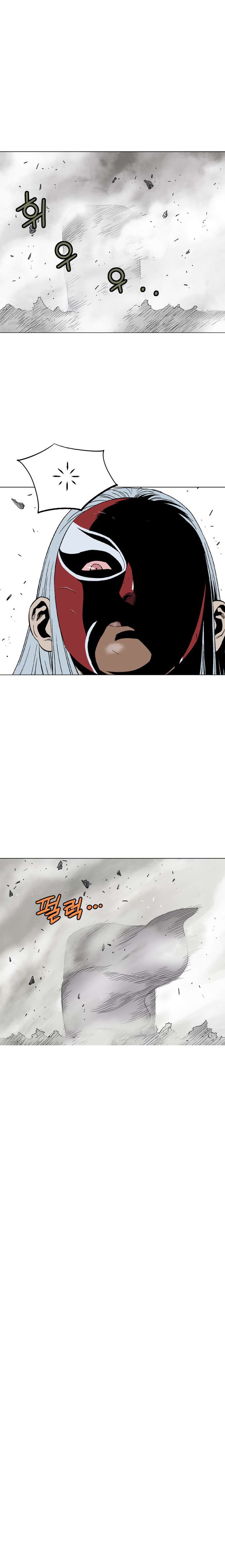 Read Gosu vf Manga Online
