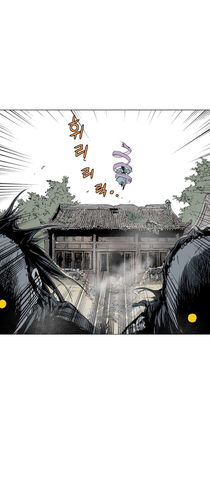 Read Gosu vf Manga Online
