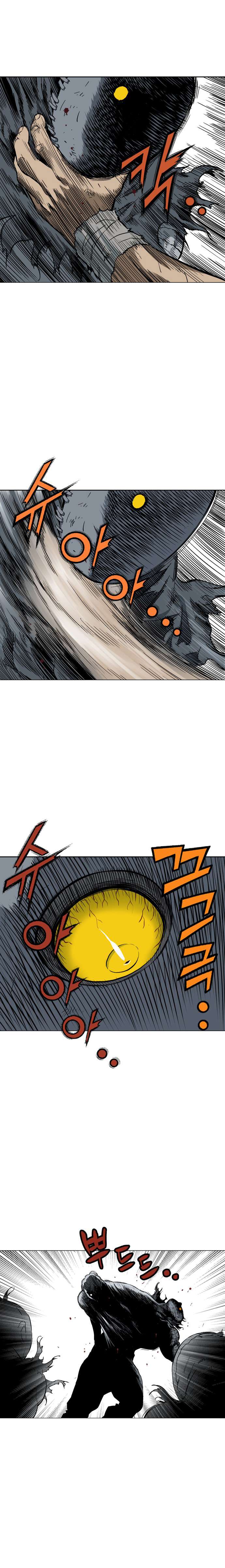 Read Gosu vf Manga Online