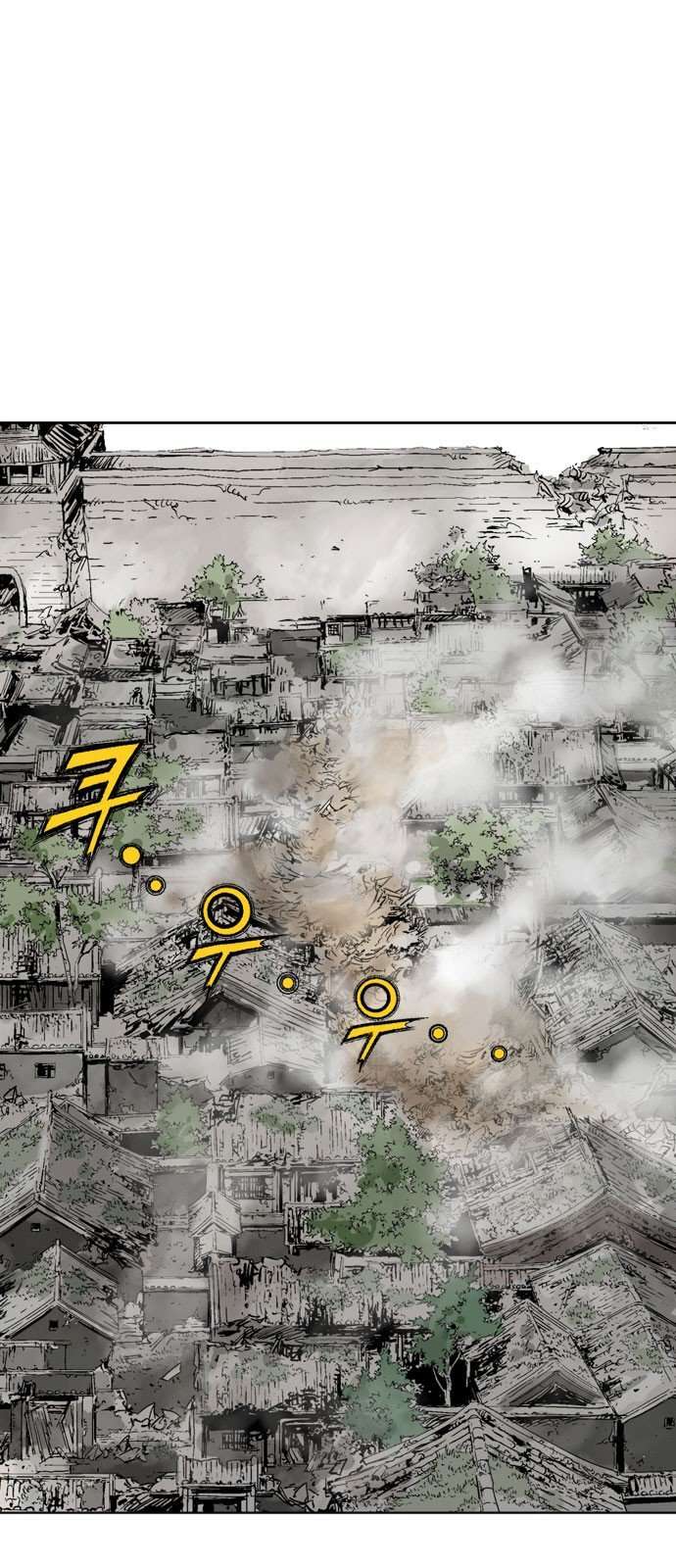 Read Gosu vf Manga Online