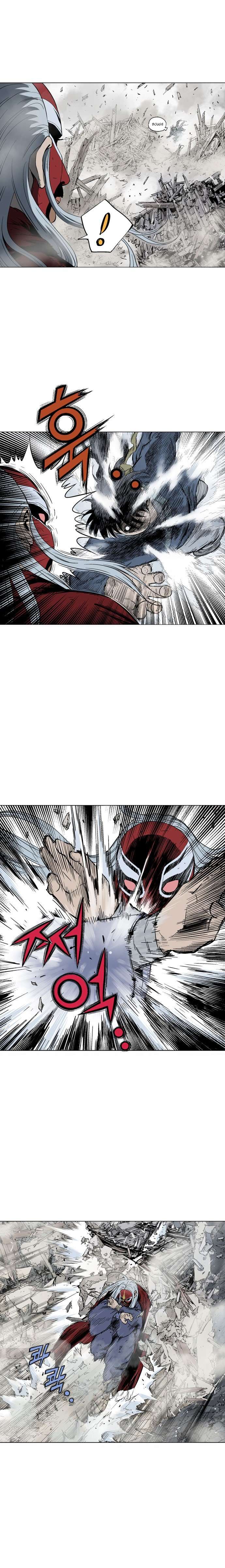 Read Gosu vf Manga Online