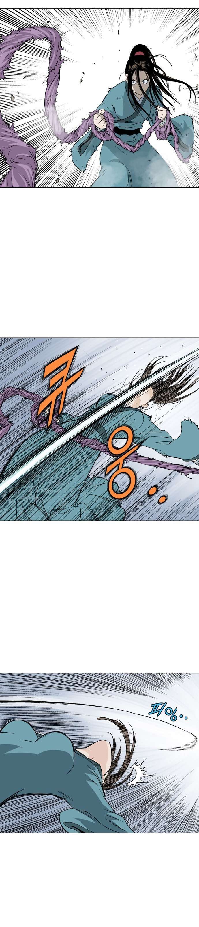 Read Gosu vf Manga Online