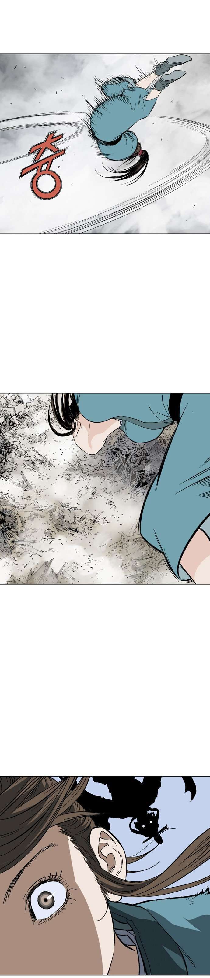 Read Gosu vf Manga Online