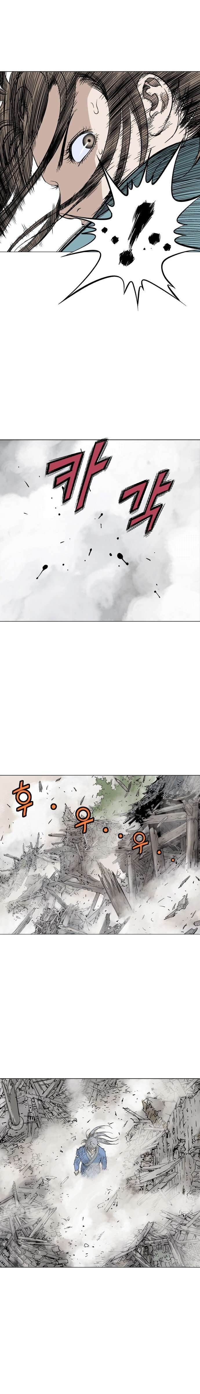 Read Gosu vf Manga Online