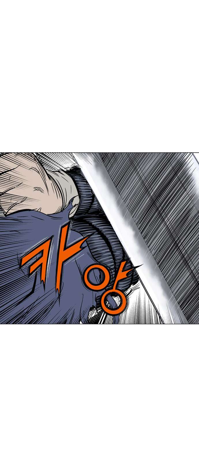 Read Gosu vf Manga Online