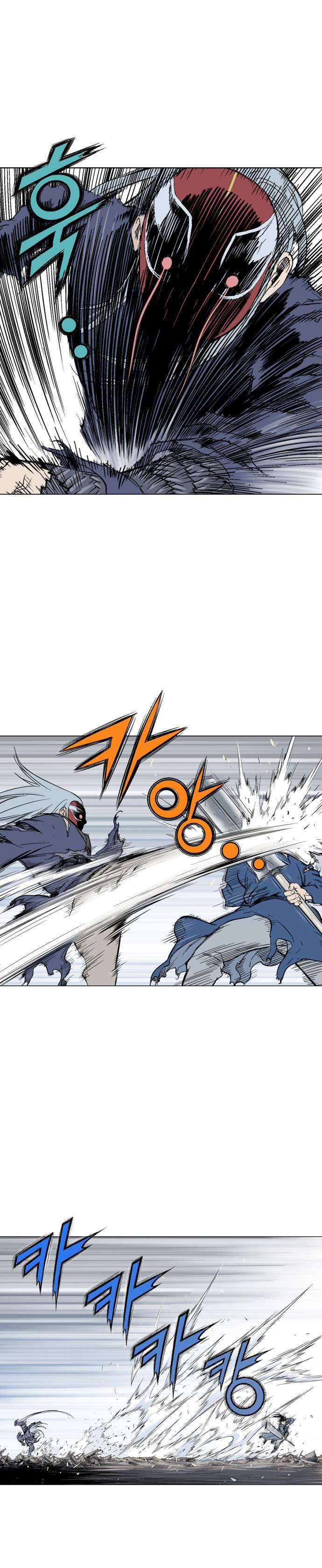Read Gosu vf Manga Online