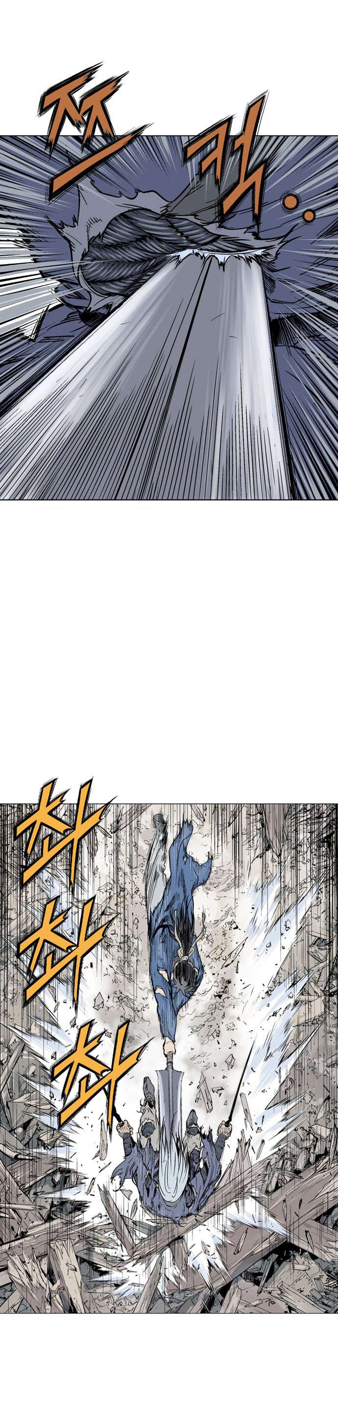 Read Gosu vf Manga Online