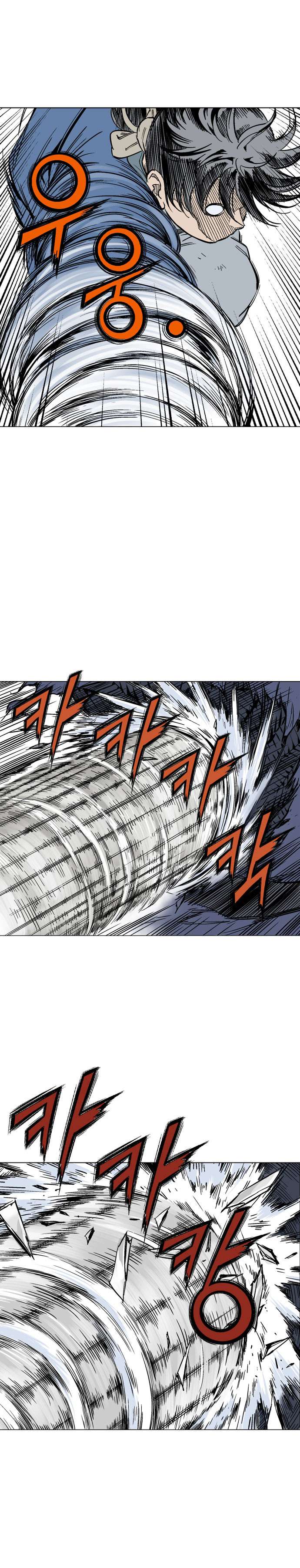 Read Gosu vf Manga Online