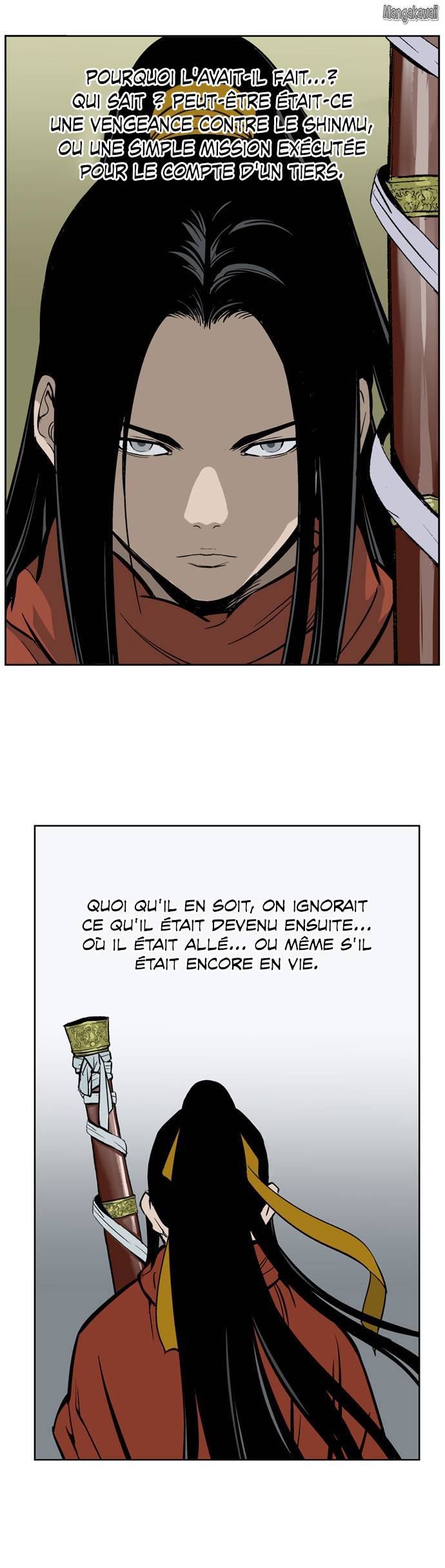 Read Gosu vf Manga Online