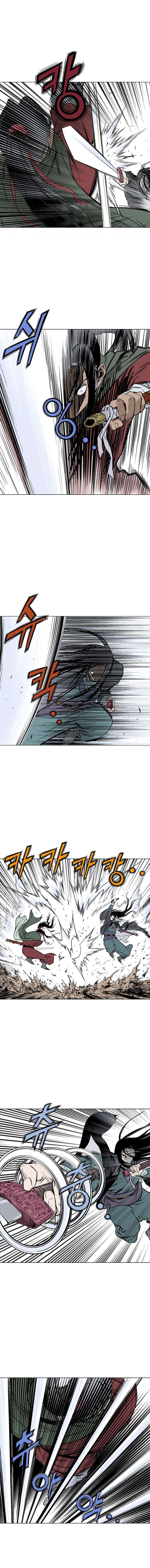 Read Gosu vf Manga Online