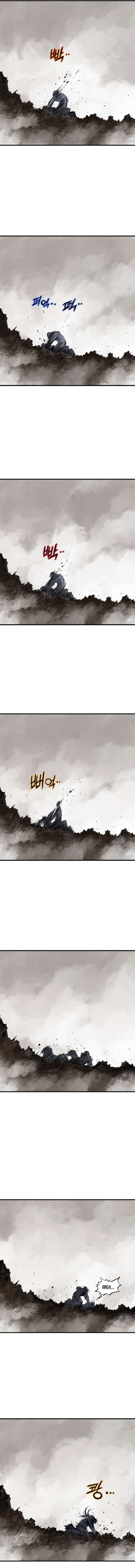 Read Gosu vf Manga Online