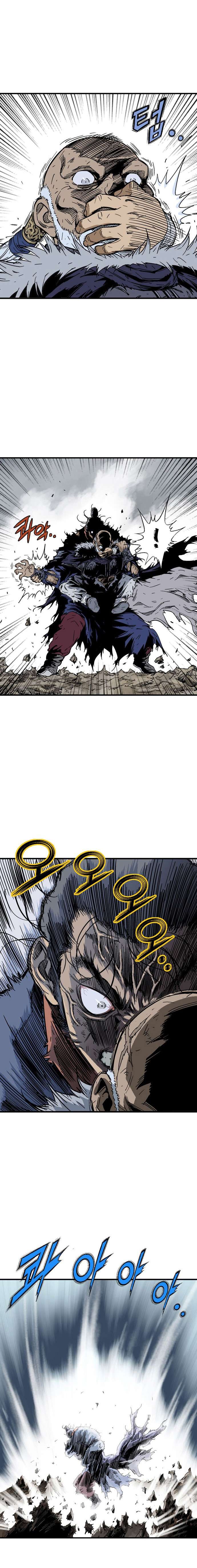 Read Gosu vf Manga Online
