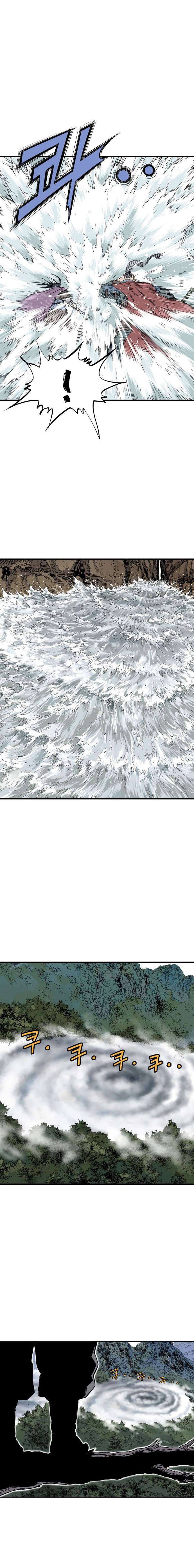 Read Gosu vf Manga Online