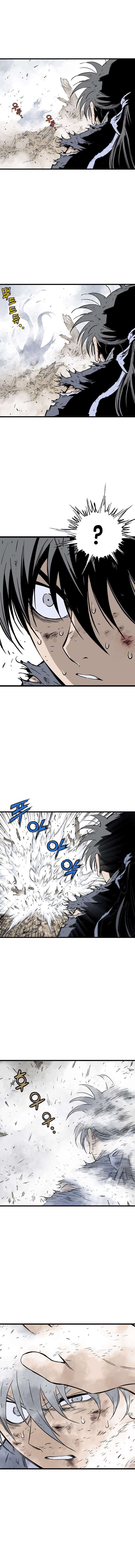 Read Gosu vf Manga Online