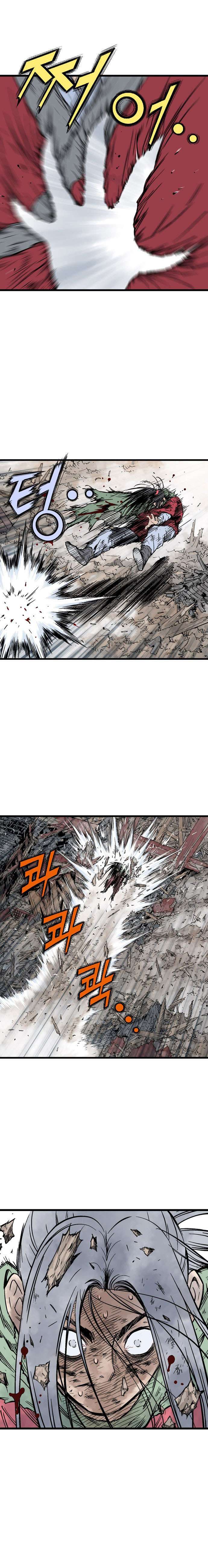 Read Gosu vf Manga Online