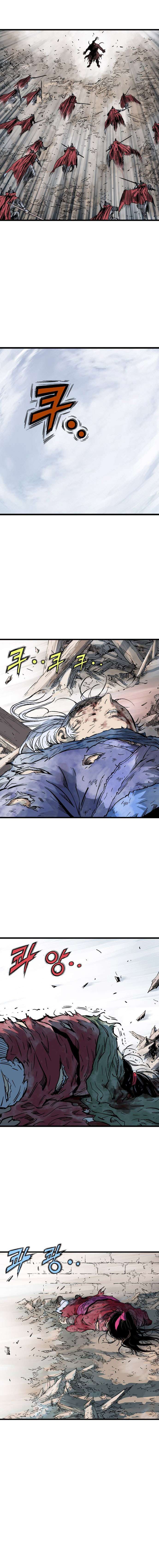 Read Gosu vf Manga Online