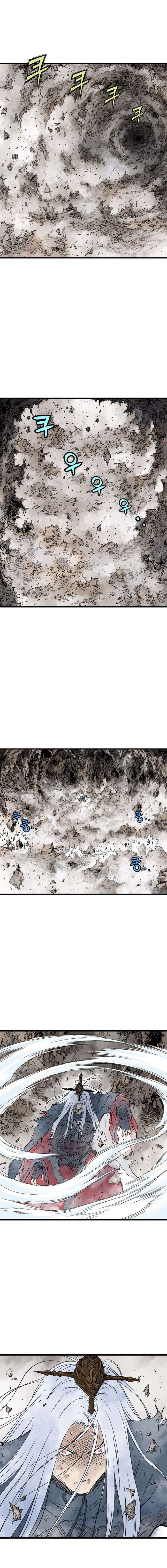 Read Gosu vf Manga Online