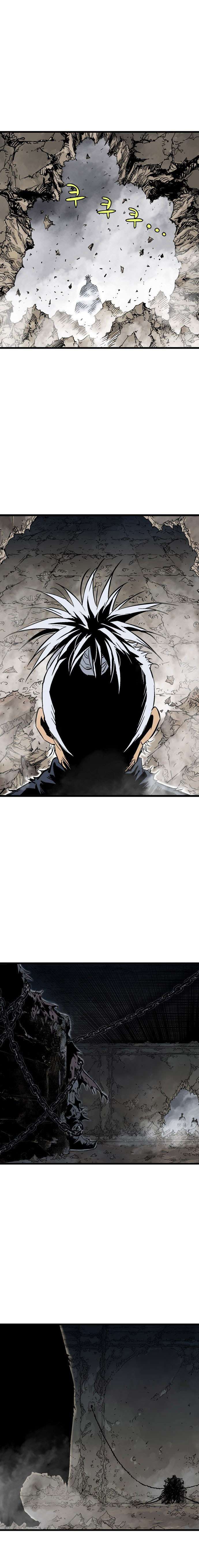 Read Gosu vf Manga Online