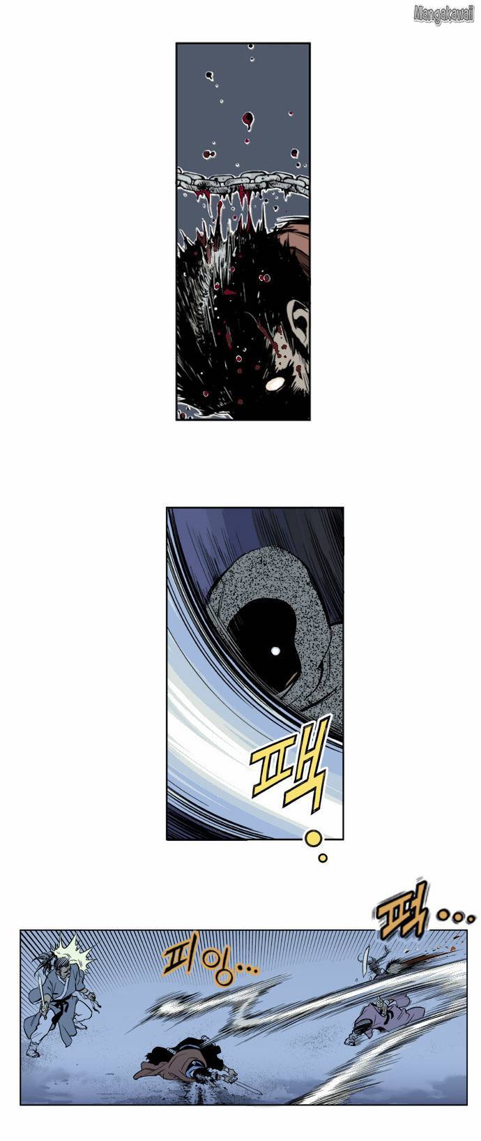 Read Gosu vf Manga Online