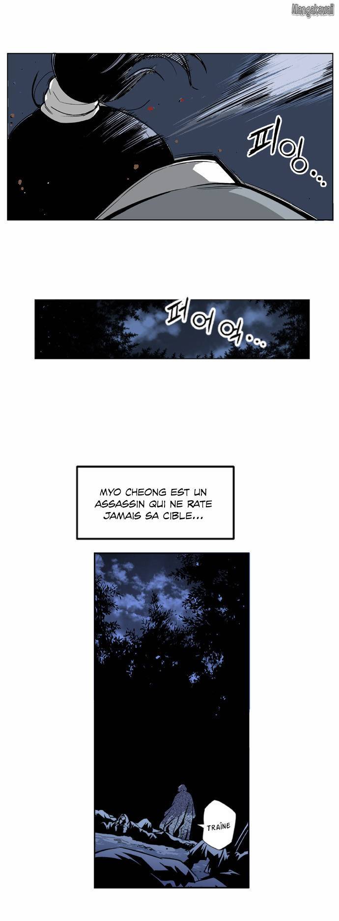 Read Gosu vf Manga Online