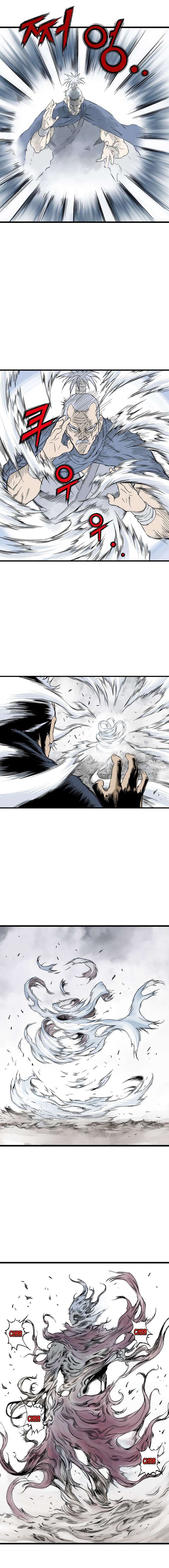 Read Gosu vf Manga Online