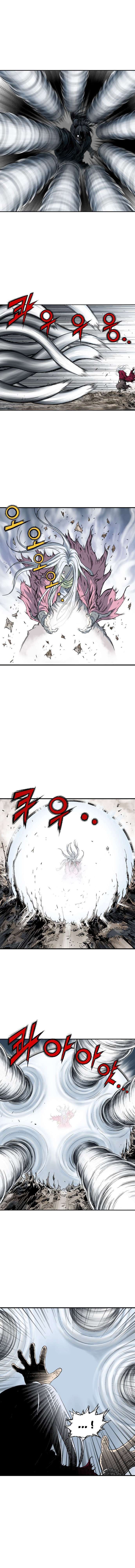 Read Gosu vf Manga Online
