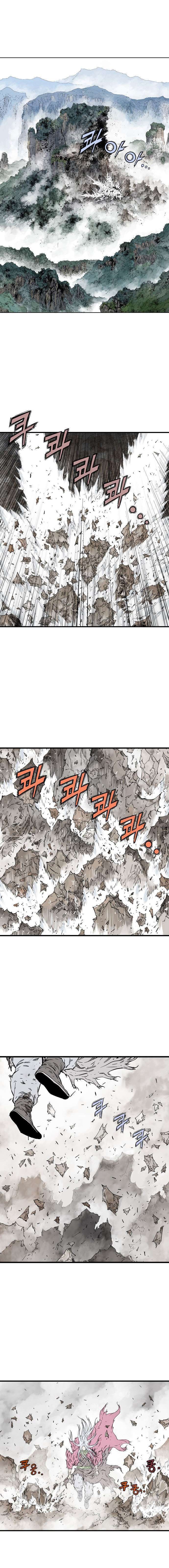Read Gosu vf Manga Online