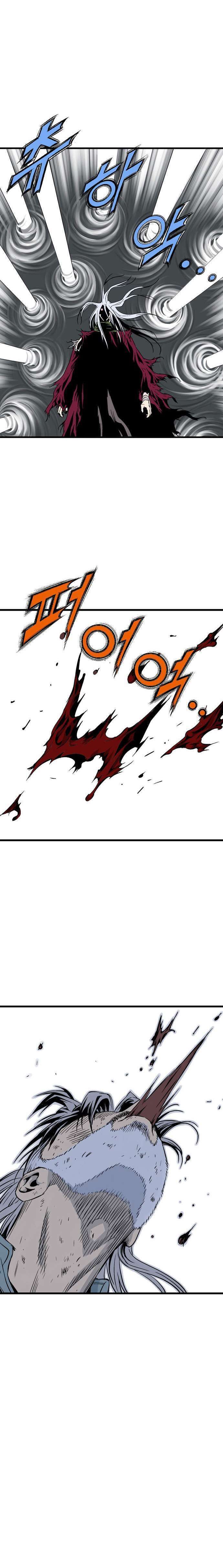 Read Gosu vf Manga Online
