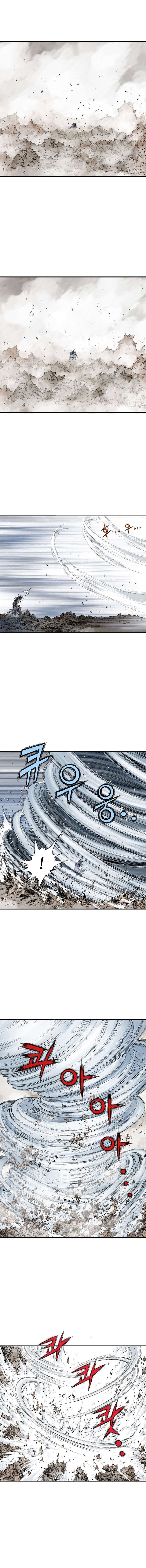 Read Gosu vf Manga Online