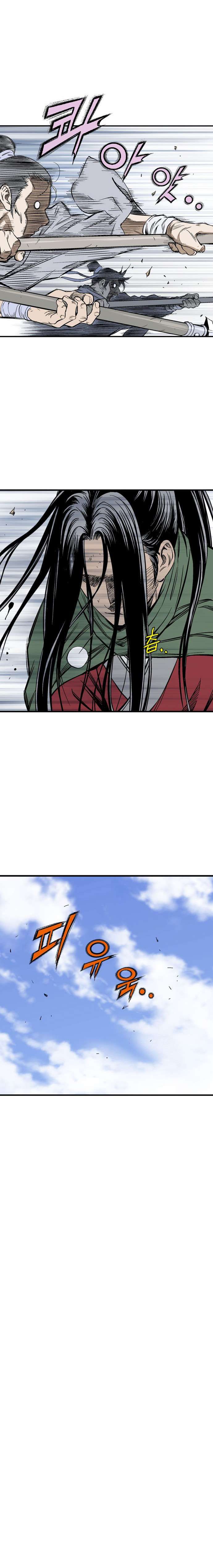 Read Gosu vf Manga Online