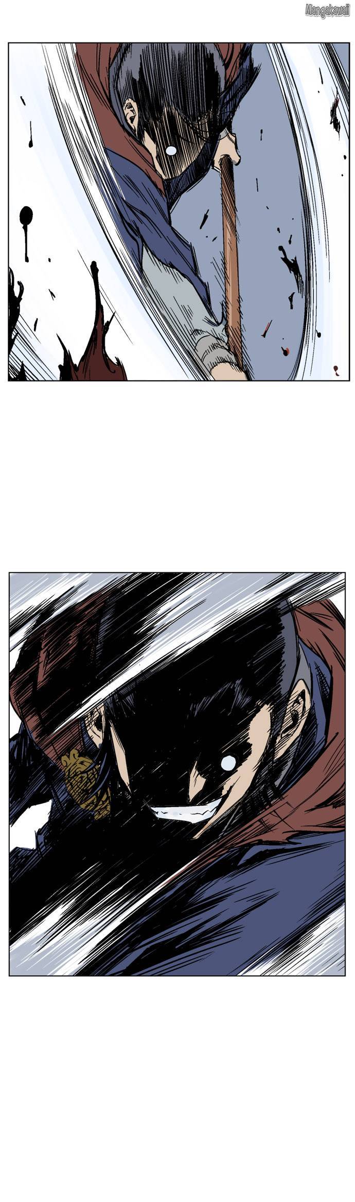 Read Gosu vf Manga Online