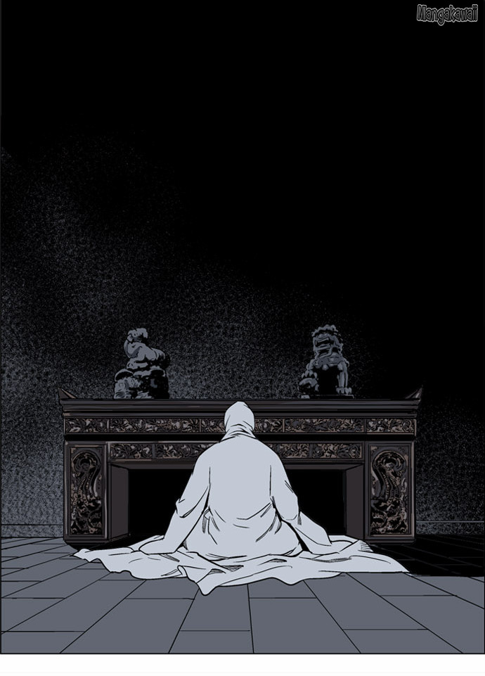 Read Gosu vf Manga Online
