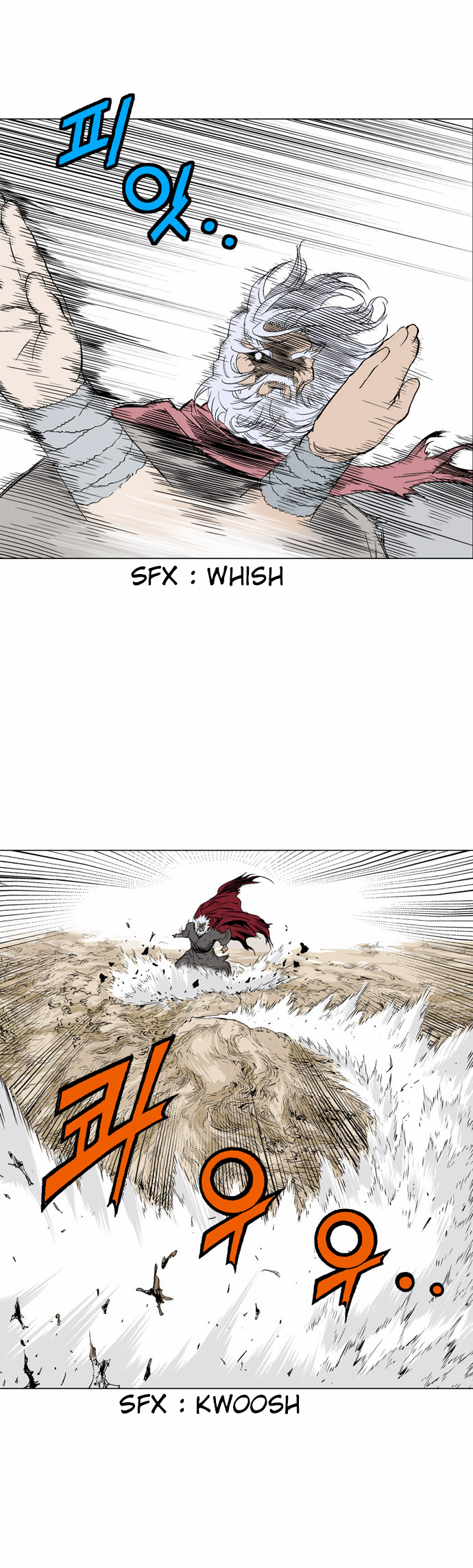 Read Gosu vf Manga Online