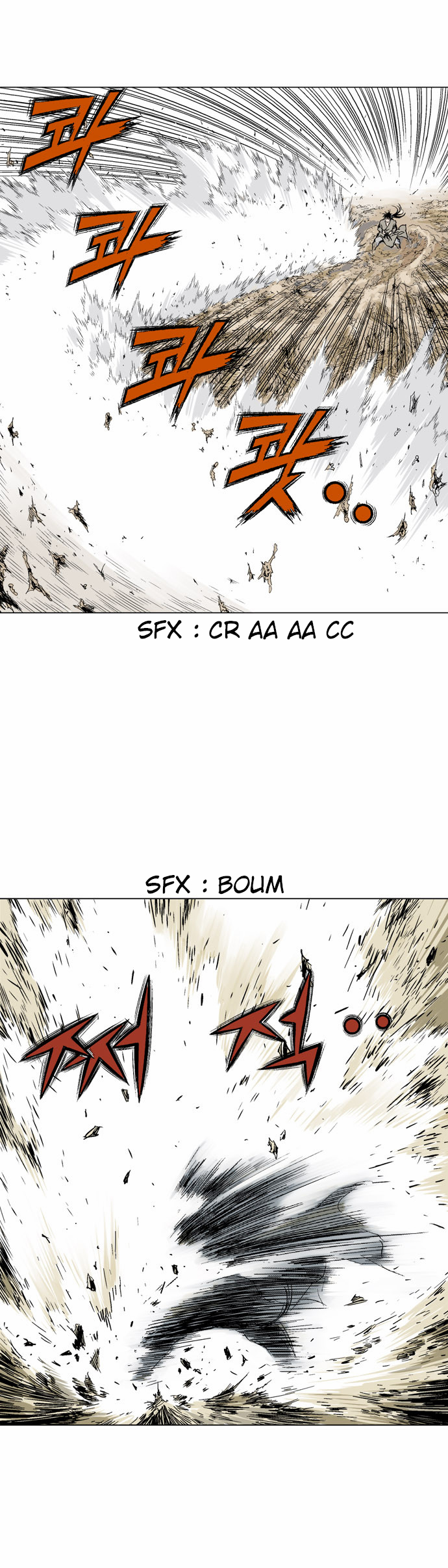 Read Gosu vf Manga Online