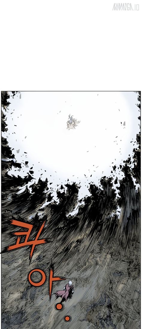 Read Gosu vf Manga Online