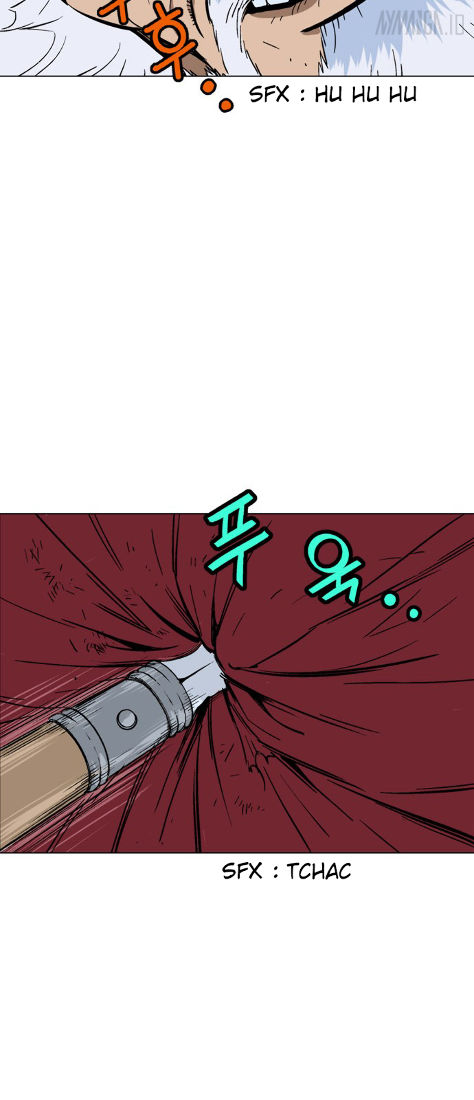 Read Gosu vf Manga Online