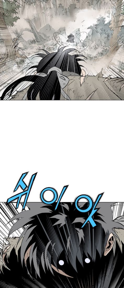 Read Gosu vf Manga Online