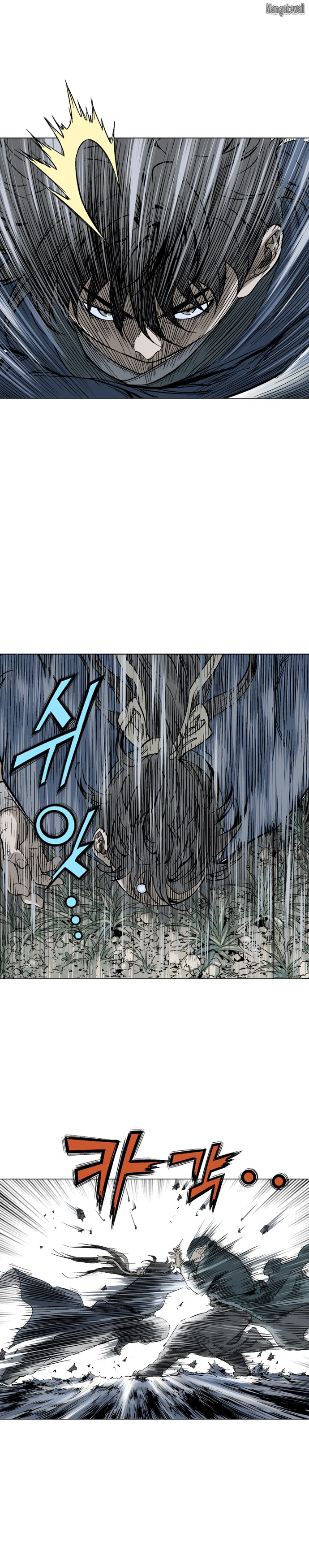Read Gosu vf Manga Online