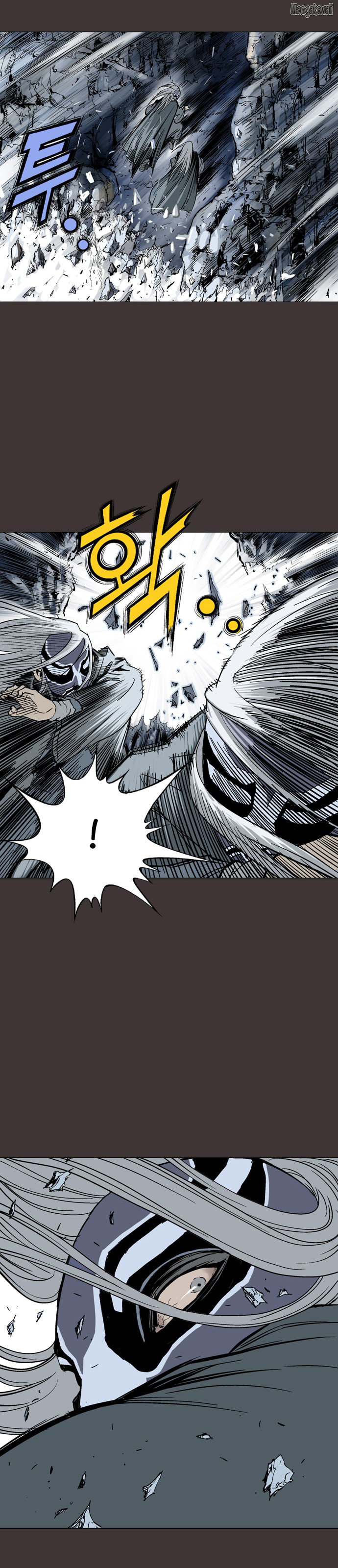 Read Gosu vf Manga Online