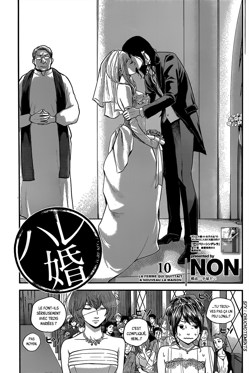 Read Hare-Kon vf Manga Online