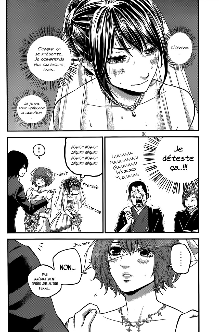 Read Hare-Kon vf Manga Online