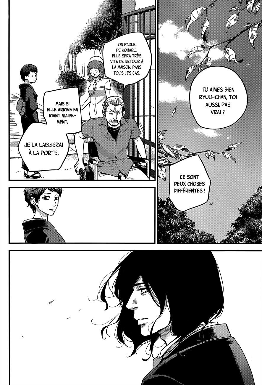 Read Hare-Kon vf Manga Online
