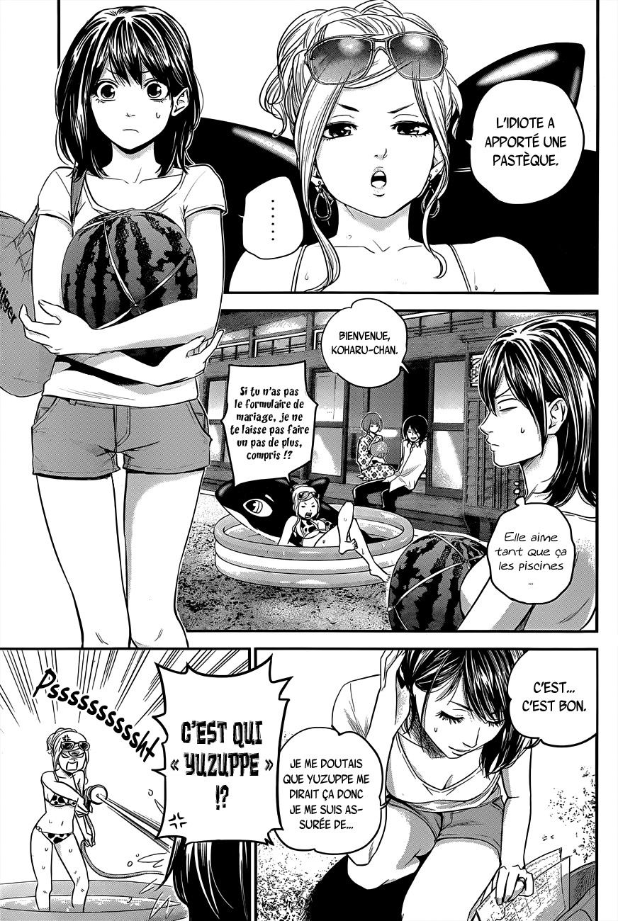 Read Hare-Kon vf Manga Online
